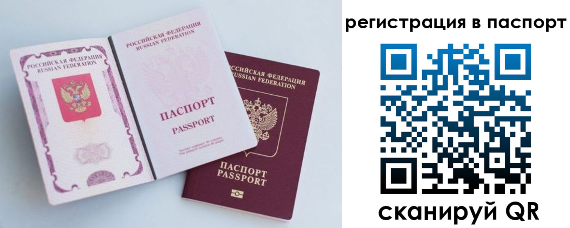 временная регистрация собственник в Тульской области